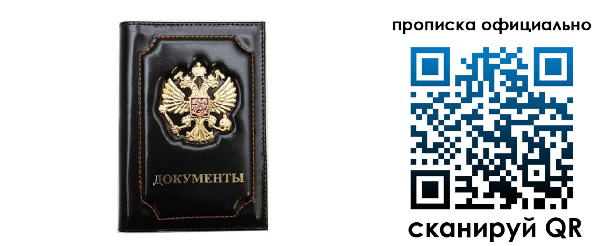 где прописаться в Нытве