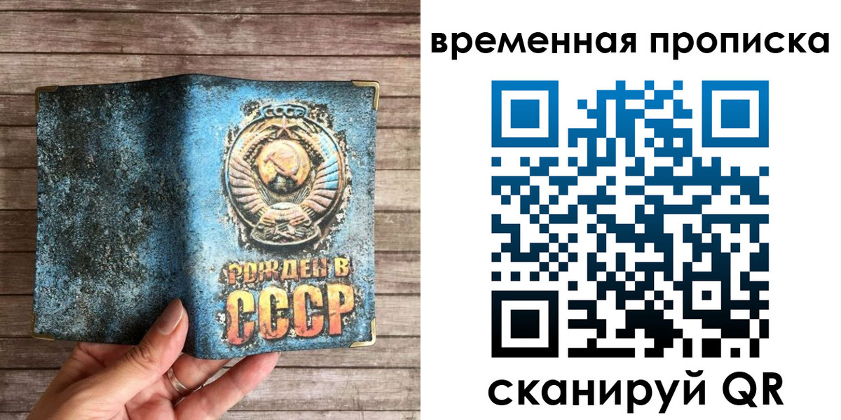 временная регистрация гарантия в Нытве