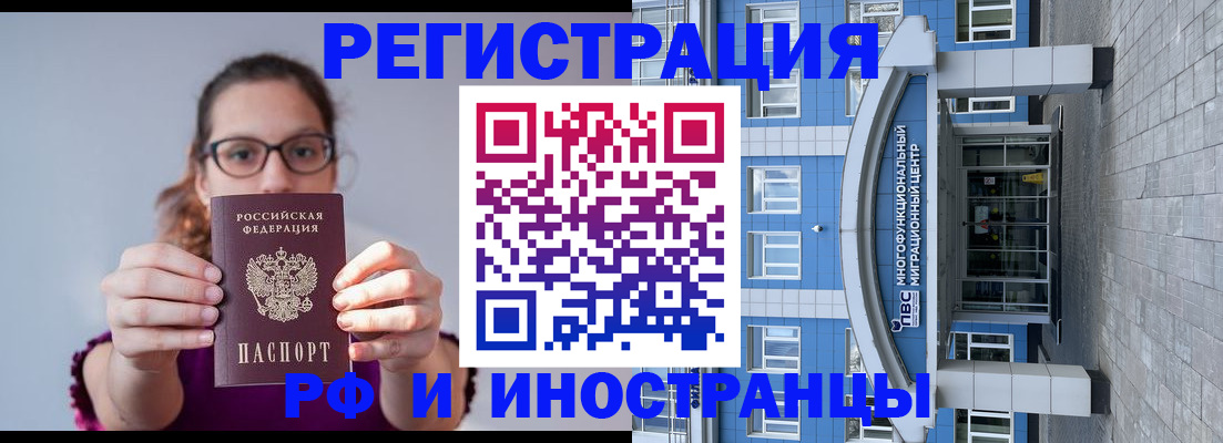 прописка для школы в Нытве