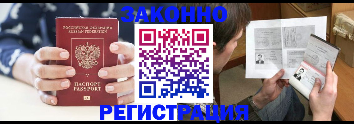 регистрация для дет. сада в Нытве