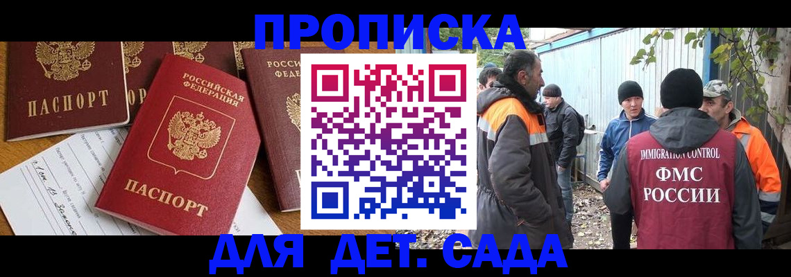 временная регистрация госуслуги в Нытве